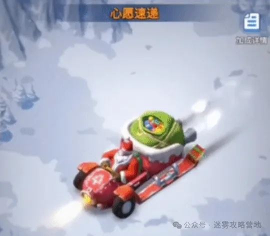 无尽冬日2024圣诞节活动玩法攻略汇总-无尽冬日2024圣诞活动玩法指南