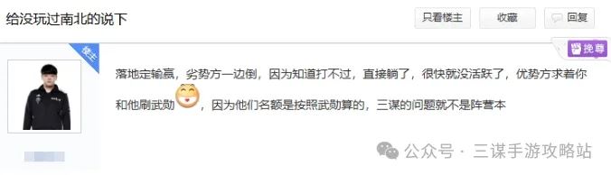 三国谋定天下S5赛季新玩法探秘-三国谋定天下S5赛季玩法揭秘