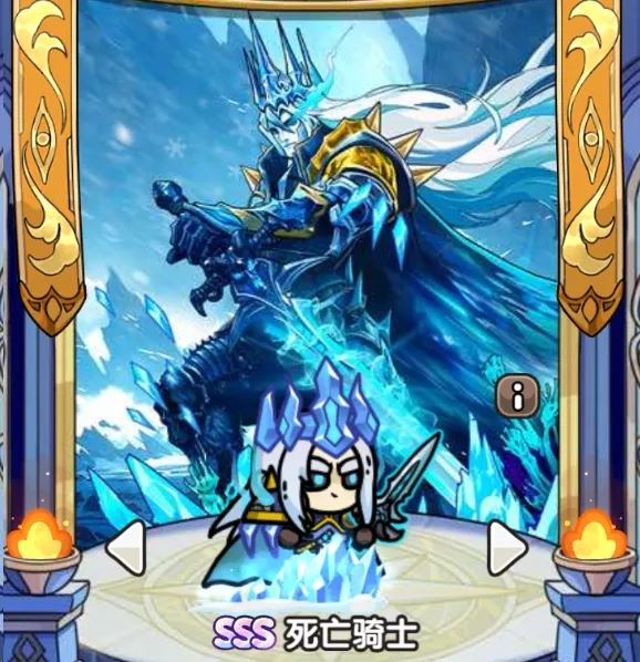 次神光之觉醒新SSS死亡骑士强度如何-次神光之觉醒新SSS死亡骑士测评