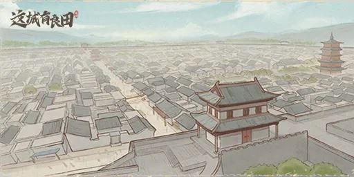这城有良田剑来联动第二弹活动玩法与奖励介绍-这城有良田剑来联动活动内容