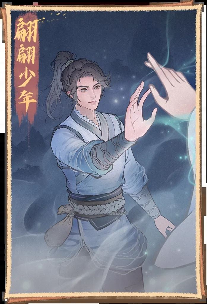 这城有良田剑来联动第二弹活动玩法与奖励介绍-这城有良田剑来联动活动内容