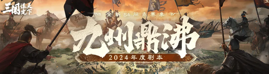 三国谋定天下半周年自选卡包优先级推荐-三国谋定天下半周年卡包优先推荐