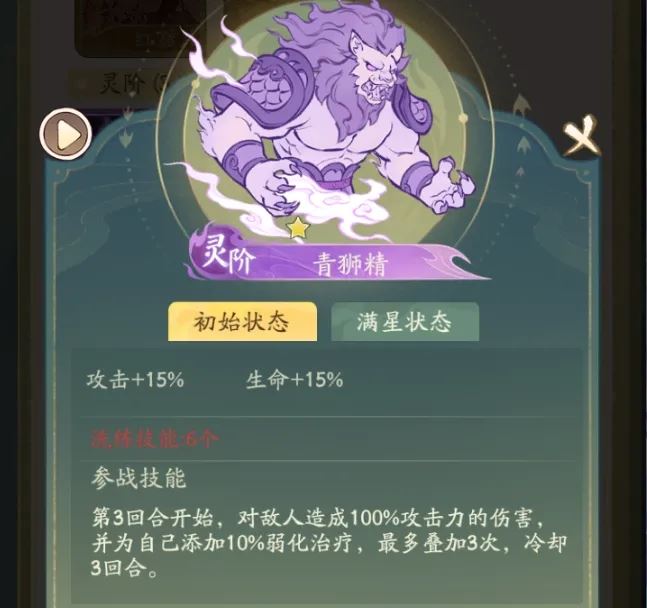 寻道大千平民玄阶法象的选择建议-寻道大千平民玄阶法象选择建议
