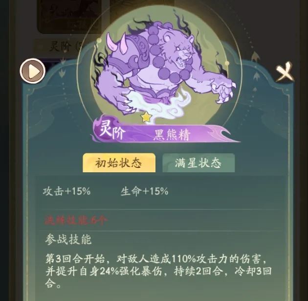 寻道大千平民玄阶法象的选择建议-寻道大千平民玄阶法象选择建议