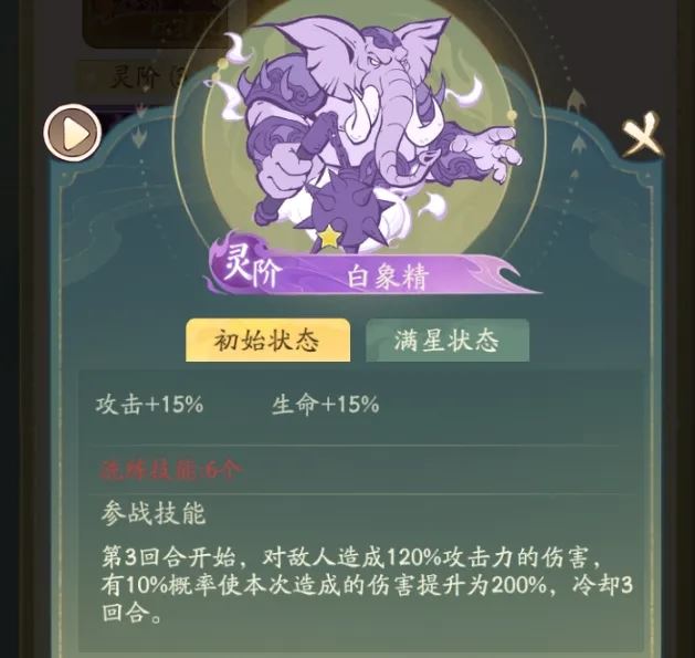 寻道大千平民玄阶法象的选择建议-寻道大千平民玄阶法象选择建议