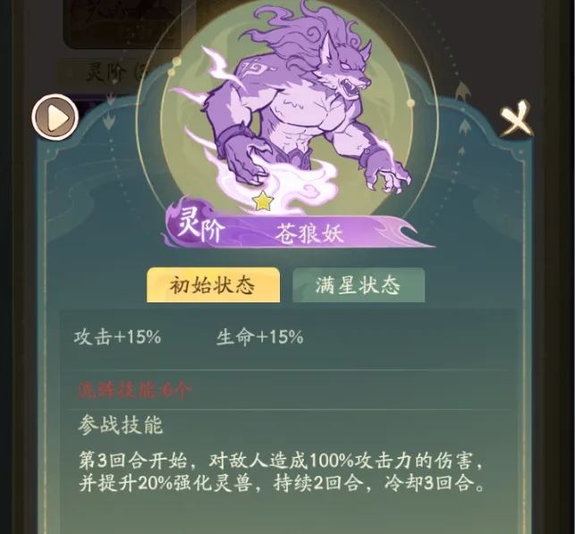 寻道大千平民玄阶法象的选择建议-寻道大千平民玄阶法象选择建议
