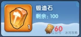 三国冰河时代洛阳东市商店性价比分析-三国冰河时代洛阳东市商店性价比之析