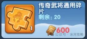 三国冰河时代洛阳东市商店性价比分析-三国冰河时代洛阳东市商店性价比之析