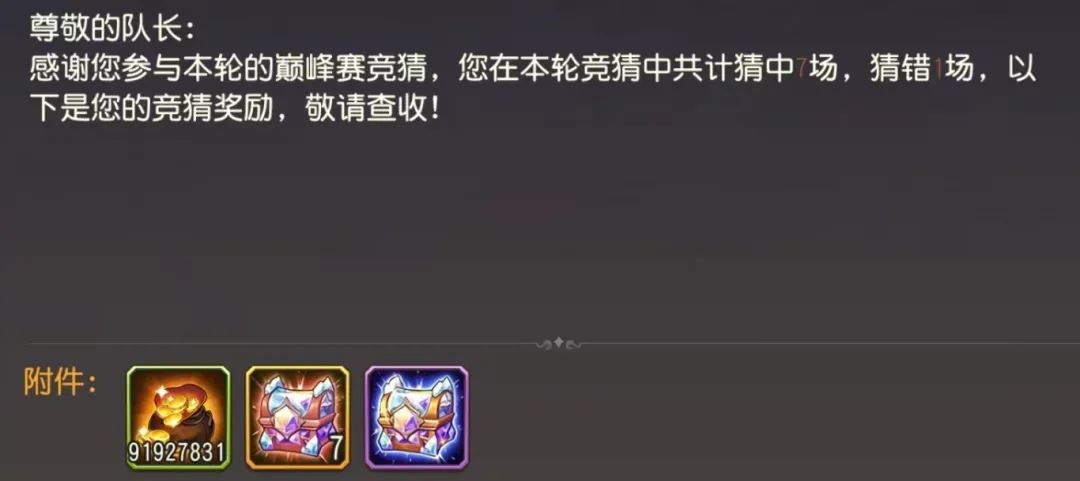 小冰冰传奇怀旧服女神之战活动攻略全解-小冰冰传奇怀旧服女神之战活动详尽攻略