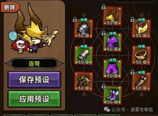 迷雾大陆s4速刷90层bd攻略-迷雾大陆s4速90层bd攻略之谈
