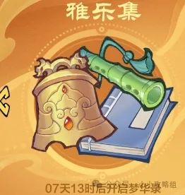 小小英雄藏品主题玩法攻略汇总-小小英雄藏品玩法攻略集