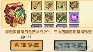 小小英雄藏品主题玩法攻略汇总-小小英雄藏品玩法攻略集