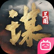 三国谋定天下s4赵甘貂阵容玩法解析-三国谋定天下s4赵甘貂阵容的玩法剖析