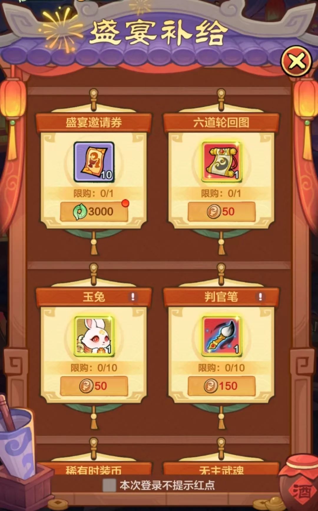 小小英雄合服狂欢活动玩法及奖励-小小英雄合服狂欢活动详情