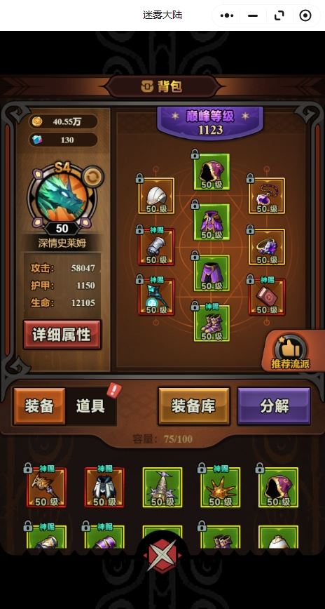 迷雾大陆s4花灵赛季新手攻略-迷雾大陆s4花灵赛季新手指导