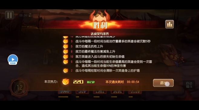 小冰冰传奇怀旧服地狱契约焚炎巨蜥220分热力打法指南小冰冰传奇怀旧服地狱契约焚炎巨蜥220分热力打法攻略-小冰冰传奇怀旧服地狱契约焚炎巨蜥220分热力打法指南