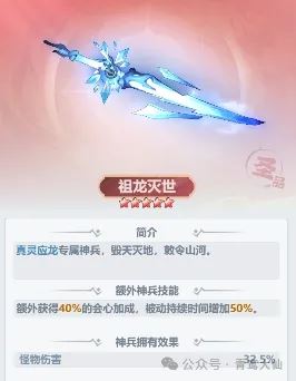 主宰世界自选神兵的选择指南-主宰世界自选神兵如何选