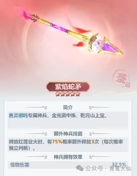 主宰世界自选神兵的选择指南-主宰世界自选神兵如何选
