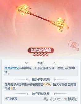 主宰世界自选神兵的选择指南-主宰世界自选神兵如何选