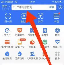 支付宝口令红包输错怎么办-支付宝口令红包输错的解决之法