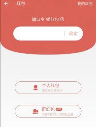 支付宝口令红包输错怎么办-支付宝口令红包输错的解决之法