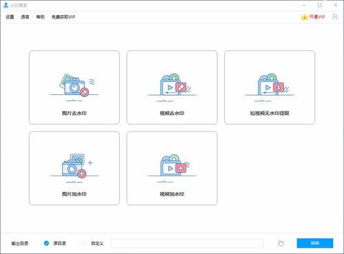 小红书文字水印如何去除-小红书文字水印的去除方法