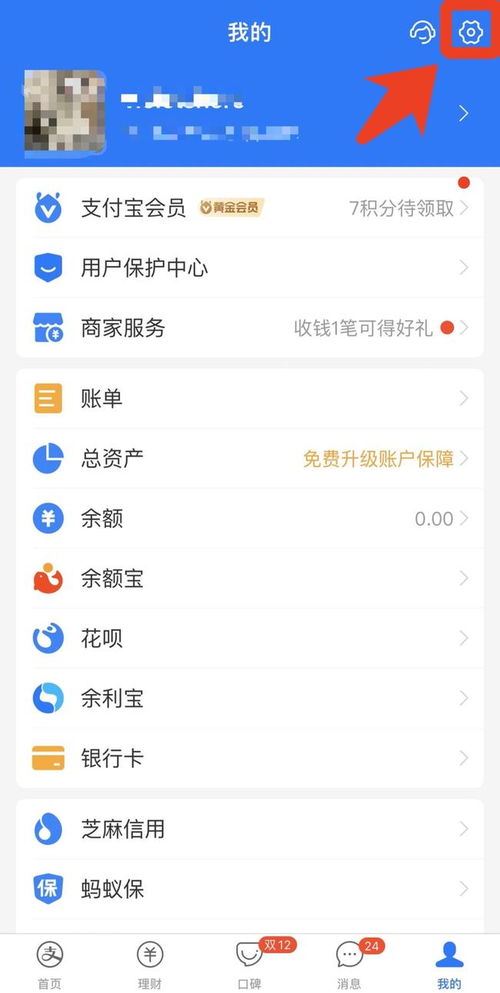华为p30取消微信自动续费的方法-华为P30微信自动续费取消之道