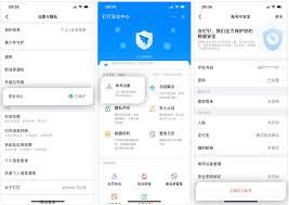 钉钉怎样注销账号手机号-钉钉账号手机号注销方法