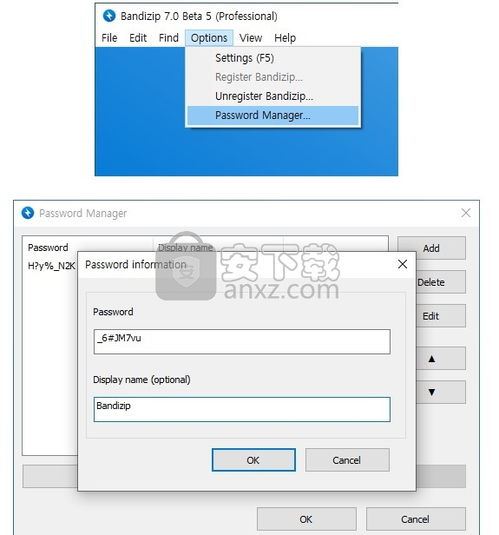 Bandizip怎样将密码添加到密码管理器-Bandizip添加密码到管理器的方法