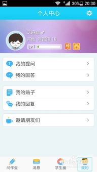 作业帮怎样扫码查答案-作业帮扫码查答案之法