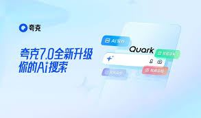 夸克网盘怎样下载安装app-夸克网盘下载安装app之法