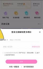 在优酷上怎样切换账号登录-如何在优酷切换账号登录