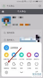 uc浏览器怎样把网页快捷方式添加至手机桌面-uc浏览器如何将网页快捷方式添加到手机桌面