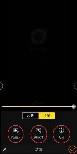 视频号上传视频封面设置指南-视频号视频封面设置指引