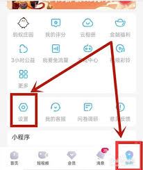 优酷视频会员多设备登录方法-优酷视频如何多设备登录会员