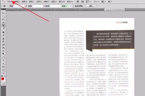 转转提高曝光率的方法-转转如何提高曝光率