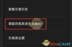 手机版Steam交易功能查看方式-手机版Steam交易功能查看方法