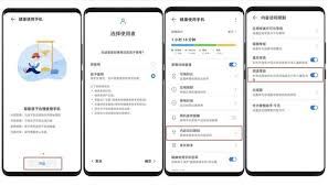 小米手机儿童模式的设置办法小米手机儿童模式设置方法-小米手机儿童模式的设置办法