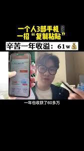 抖音文案复制粘贴的技巧分享-抖音文案复制粘贴技巧分享