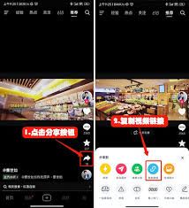 抖音文案复制粘贴的技巧分享-抖音文案复制粘贴技巧分享
