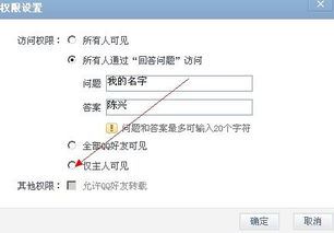 视频号评论设置技巧-视频号评论设置之法
