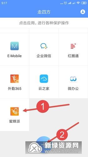 学生打卡软件推荐-学生打卡软件之选