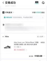 得物不退保证金了解正确投诉流程