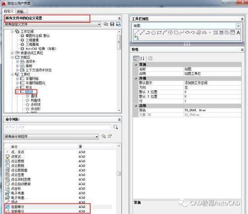 作业帮怎样清除笔迹-作业帮清除笔迹之法