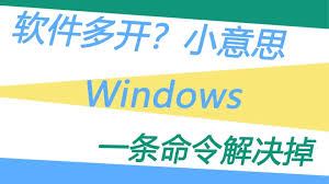 电脑钉钉如何实现多开分身-电脑钉钉多开分身之法