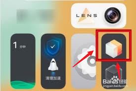 iqoo手机怎样实现双系统切换-iqoo手机双系统切换方法