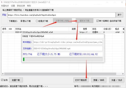 快手发布视频后怎样撤回-快手发布视频后的撤回方法