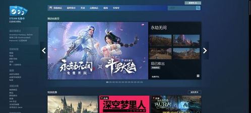 steam手机版怎样创建账号-steam手机版创建账户方法