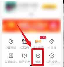 优酷视频怎样导入到手机相册-优酷视频如何导入手机相册
