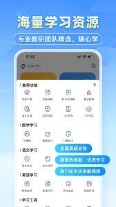 小猿口算怎样查找同类型题目-小猿口算查找同类型题之法